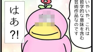 実録！片付けられない女！