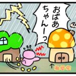 私の好きな動画ジャンルが今の住環境にピッタリということが分かったよ！というお話です。