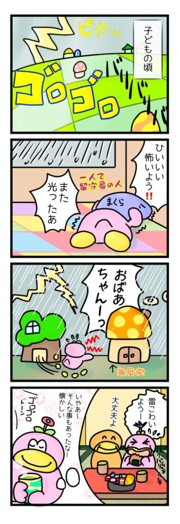 私の好きな動画ジャンルが今の住環境にピッタリということが分かったよ！というお話です。