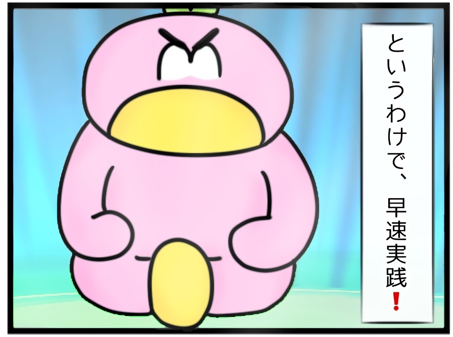 　瞑想で心を穏やかに